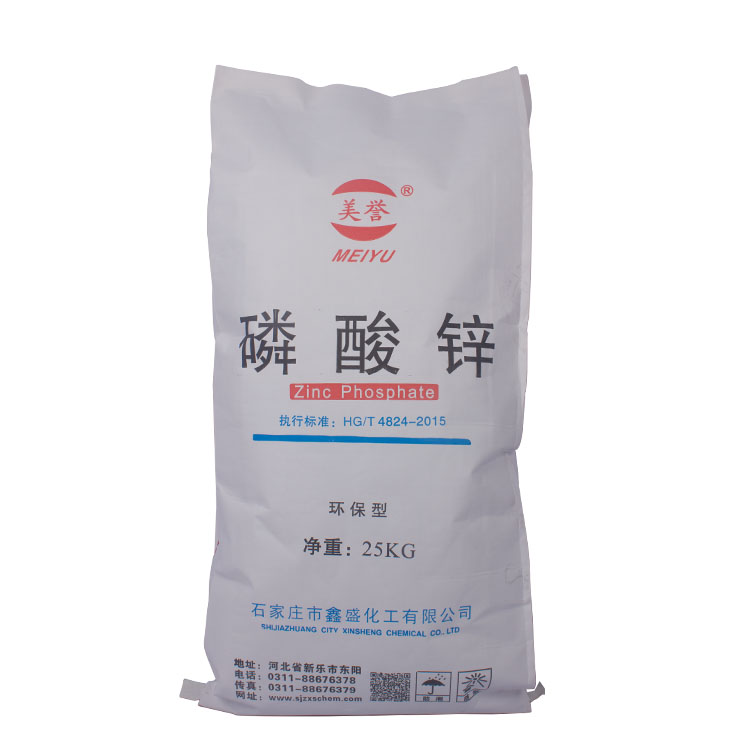 环保锌63.jpg