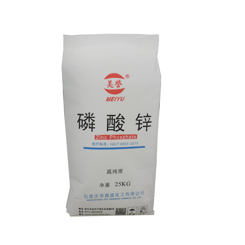 磷酸锌高纯.jpg