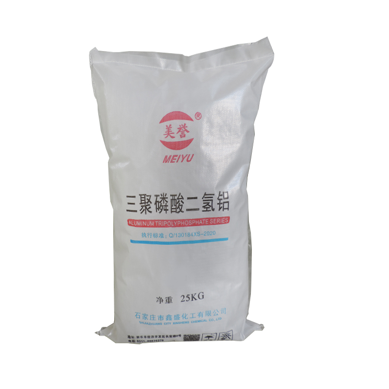 三聚磷酸二氢铝.jpg